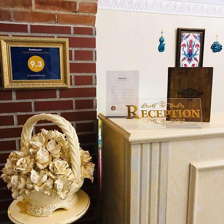 Старый Бастион Hotel Bender Eksteriør billede